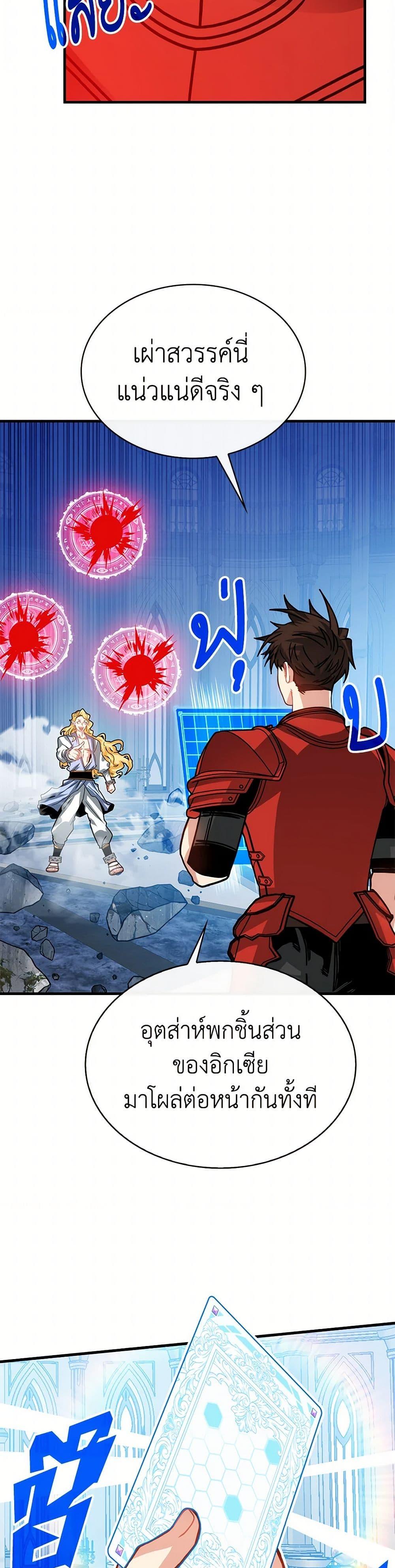 Manga-lc-com อ่านมังงะ อ่านการ์ตูน ออนไลน์ ฟรี SSS-Class Gacha Hunter ตอนที่ 1 2 3 4 5 6 7 8 9 10 11 12 13 14 ฟรี ไม่มีโฆษณา Manga-lc - อ่าน มังงะ อ่าน การ์ตูน ออนไลน์ อ่านมังงะ ฟรี