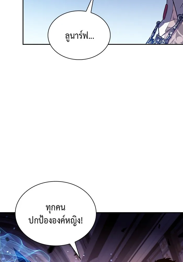 ลูกชายคนเล็กของดยุกคือมือสังหาร ตอนที่ 35 รูปที่ 61