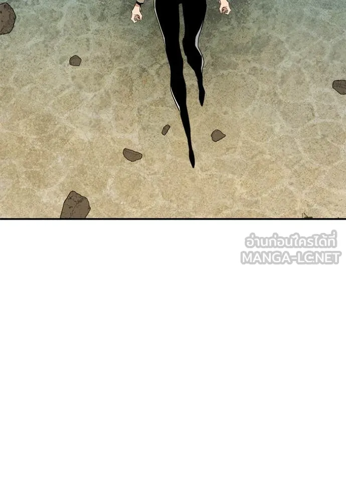 แยกร่าง ล่าอัตโนมัติ ตอนที่ 154 รูปที่ 105
