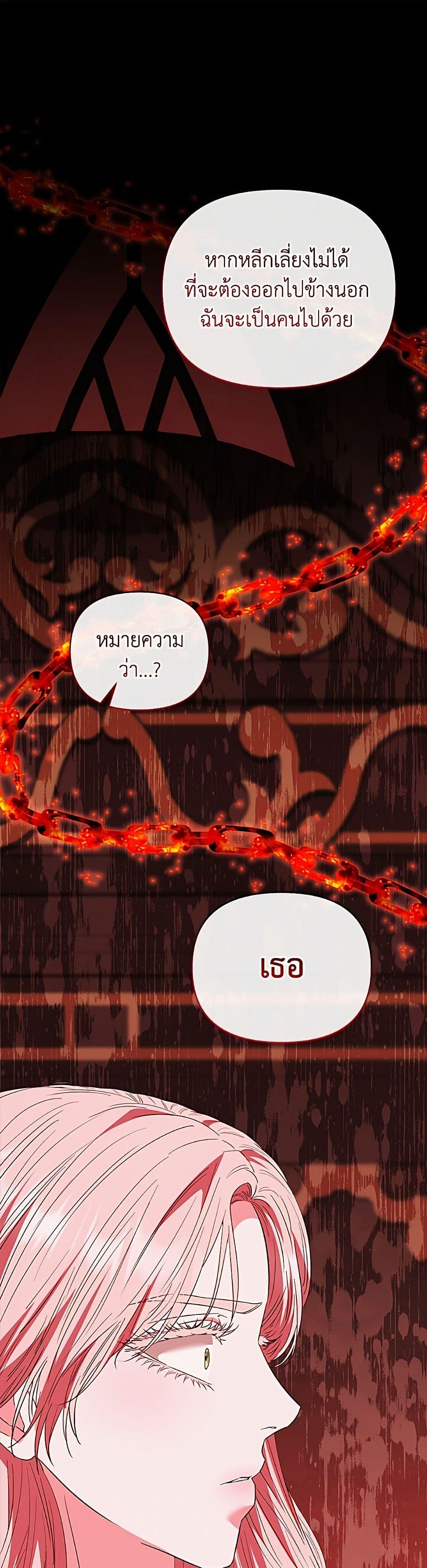 Manga-lc-com อ่านมังงะ อ่านการ์ตูน ออนไลน์ ฟรี My Evil Husband Is Obsessed With the Wrong Person ตอนที่ 1 2 3 4 5 6 7 8 9 10 11 12 13 14 ฟรี ไม่มีโฆษณา Manga-lc - อ่าน มังงะ อ่าน การ์ตูน ออนไลน์ อ่านมังงะ ฟรี