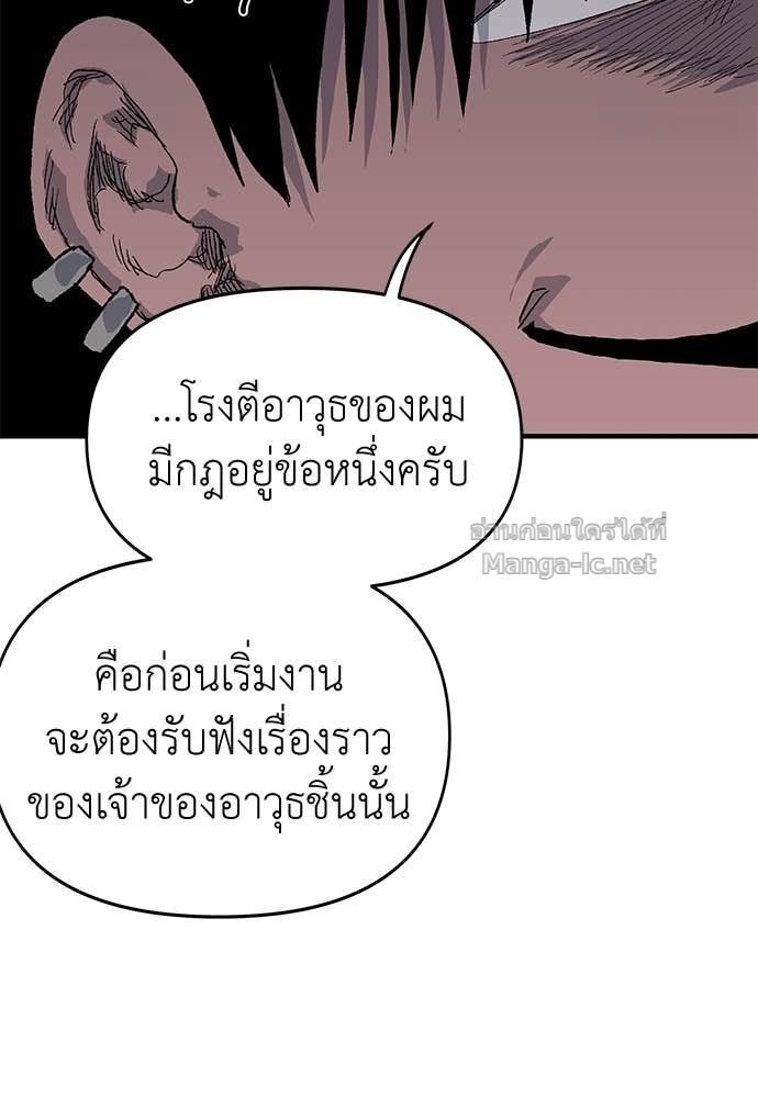 Doujin-Lc- อ่าน โดจิน มังฮวา เกาหลี ญี่ปุ่น จีน แปลไทย สารสุดท้ายจากโครงกระดูก ตอนที่ 1 2 3 4 5 6 7 8 9 10 11 12 13 14 ฟรี ไม่มีโฆษณา อ่าน โดจิน Manhwa เกาหลี ญี่ปุ่น จีน เรามีครบ คัดมาให้เน้นๆ โดจิน 18+ รับประกันความฟินโดย Doujin Lc