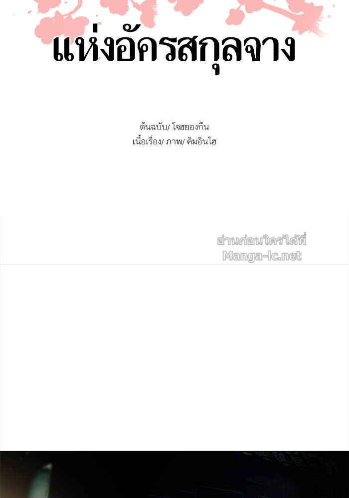 Doujin-Lc- อ่าน โดจิน มังฮวา เกาหลี ญี่ปุ่น จีน แปลไทย องครักษ์แห่งอัครสกุลจาง ตอนที่ 1 2 3 4 5 6 7 8 9 10 11 12 13 14 ฟรี ไม่มีโฆษณา อ่าน โดจิน Manhwa เกาหลี ญี่ปุ่น จีน เรามีครบ คัดมาให้เน้นๆ โดจิน 18+ รับประกันความฟินโดย Doujin Lc