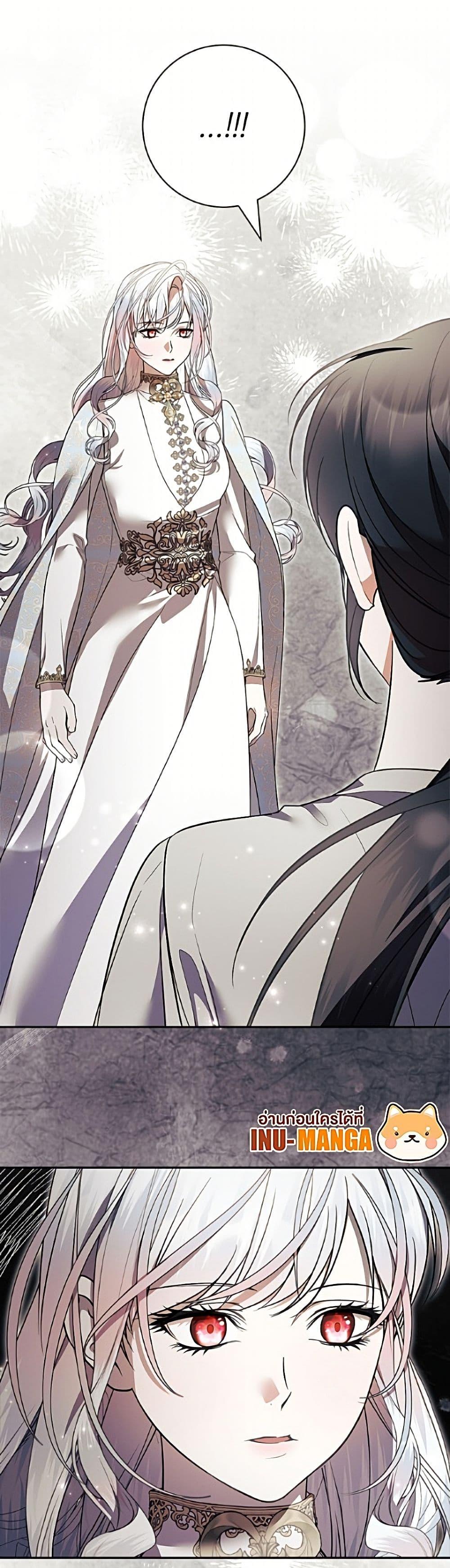 Manga-lc-com อ่านมังงะ อ่านการ์ตูน ออนไลน์ ฟรี I Adopted A Villainous Dad ตอนที่ 1 2 3 4 5 6 7 8 9 10 11 12 13 14 ฟรี ไม่มีโฆษณา Manga-lc - อ่าน มังงะ อ่าน การ์ตูน ออนไลน์ อ่านมังงะ ฟรี