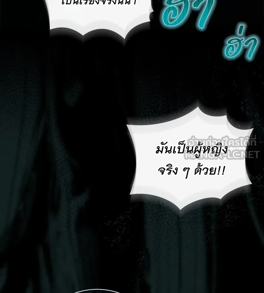 เล่ห์รักชนชั้นสูง ตอนที่ 1 รูปที่ 24