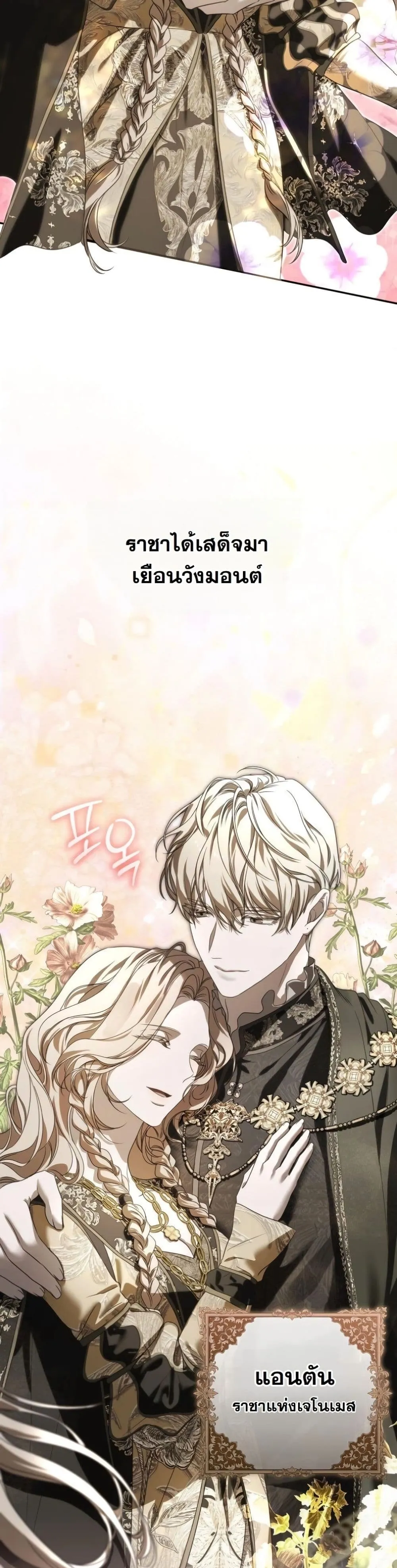 Manga-lc-com อ่านมังงะ อ่านการ์ตูน ออนไลน์ ฟรี About Things That Haven’t Occurred Yet ตอนที่ 1 2 3 4 5 6 7 8 9 10 11 12 13 14 ฟรี ไม่มีโฆษณา Manga-lc - อ่าน มังงะ อ่าน การ์ตูน ออนไลน์ อ่านมังงะ ฟรี