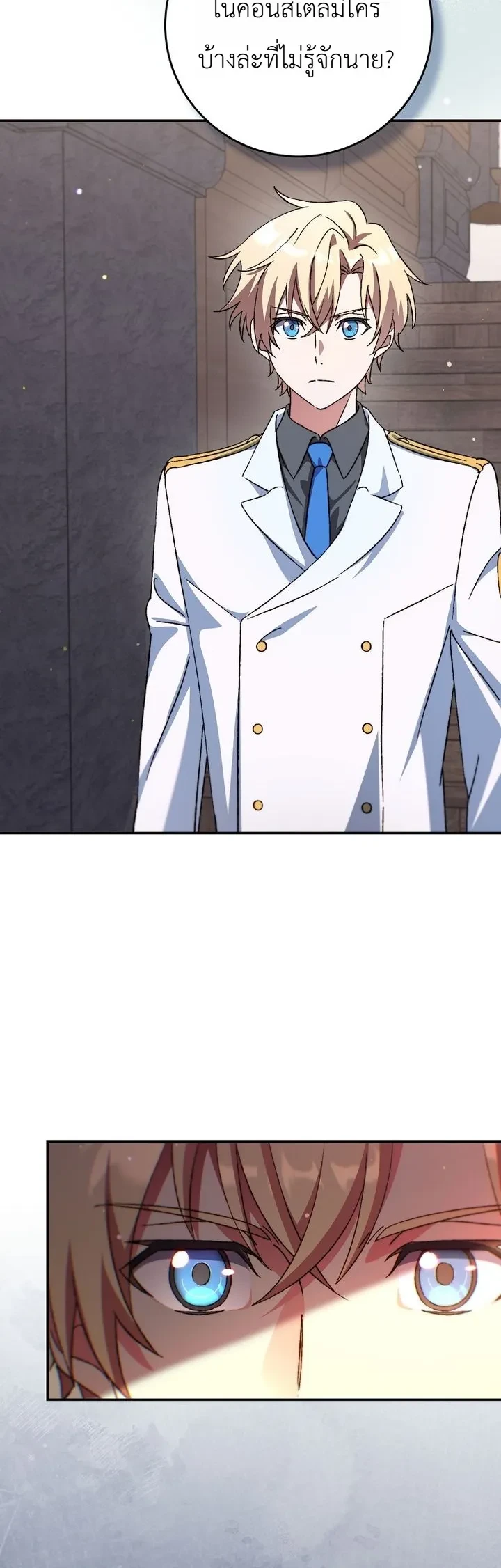 Manga-lc-com อ่านมังงะ อ่านการ์ตูน ออนไลน์ ฟรี The Academy’s Weapon Replicator นักจำลองอาวุธแห่งสถาบั ตอนที่ 1 2 3 4 5 6 7 8 9 10 11 12 13 14 ฟรี ไม่มีโฆษณา Manga-lc - อ่าน มังงะ อ่าน การ์ตูน ออนไลน์ อ่านมังงะ ฟรี
