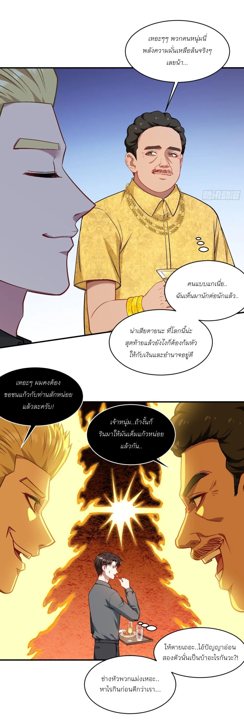 Manga-lc-com อ่านมังงะ อ่านการ์ตูน ออนไลน์ ฟรี Became a Billionaire After Dog Licking Improperly ตอนที่ 1 2 3 4 5 6 7 8 9 10 11 12 13 14 ฟรี ไม่มีโฆษณา Manga-lc - อ่าน มังงะ อ่าน การ์ตูน ออนไลน์ อ่านมังงะ ฟรี