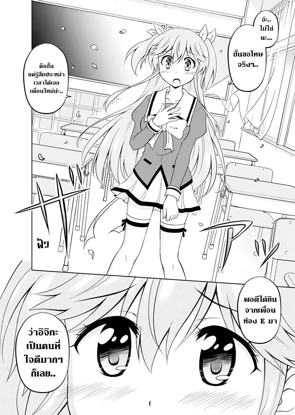 Manga-lc-com อ่านมังงะ อ่านการ์ตูน ออนไลน์ ฟรี Tadashi Ore wa Heroine Toshite ตอนที่ 1 2 3 4 5 6 7 8 9 10 11 12 13 14 ฟรี ไม่มีโฆษณา Manga-lc - อ่าน มังงะ อ่าน การ์ตูน ออนไลน์ อ่านมังงะ ฟรี