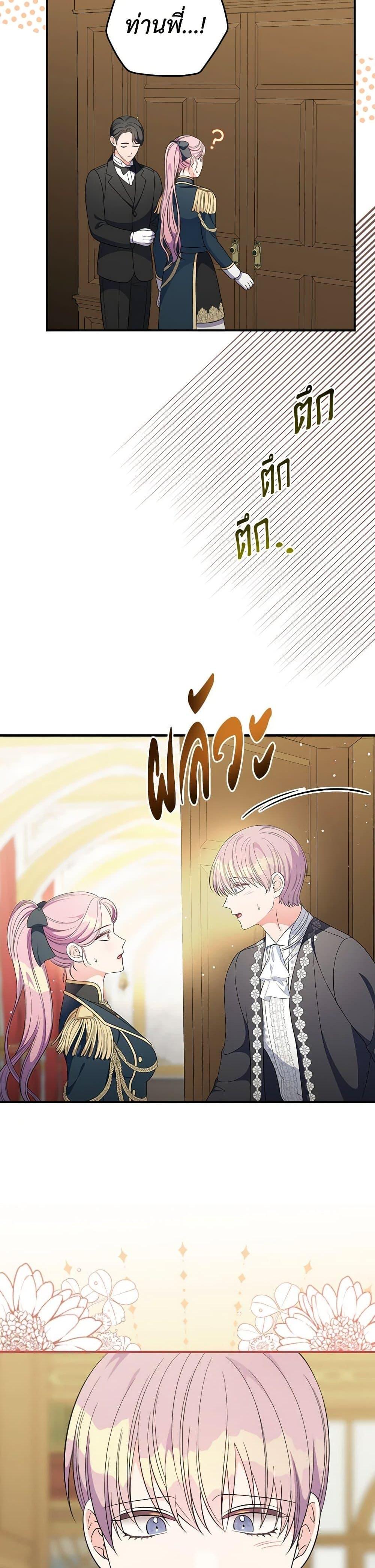 Manga-lc-com อ่านมังงะ อ่านการ์ตูน ออนไลน์ ฟรี Duchess in the Glass House ตอนที่ 1 2 3 4 5 6 7 8 9 10 11 12 13 14 ฟรี ไม่มีโฆษณา Manga-lc - อ่าน มังงะ อ่าน การ์ตูน ออนไลน์ อ่านมังงะ ฟรี