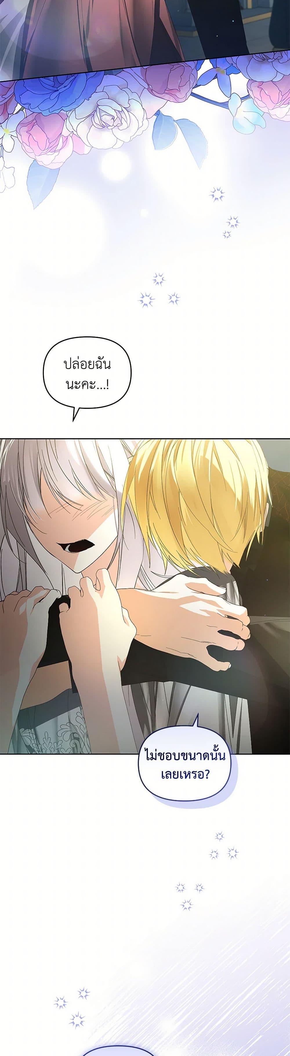 Manga-lc-com อ่านมังงะ อ่านการ์ตูน ออนไลน์ ฟรี Falling Into the Arms of a Mad Villain ตอนที่ 1 2 3 4 5 6 7 8 9 10 11 12 13 14 ฟรี ไม่มีโฆษณา Manga-lc - อ่าน มังงะ อ่าน การ์ตูน ออนไลน์ อ่านมังงะ ฟรี