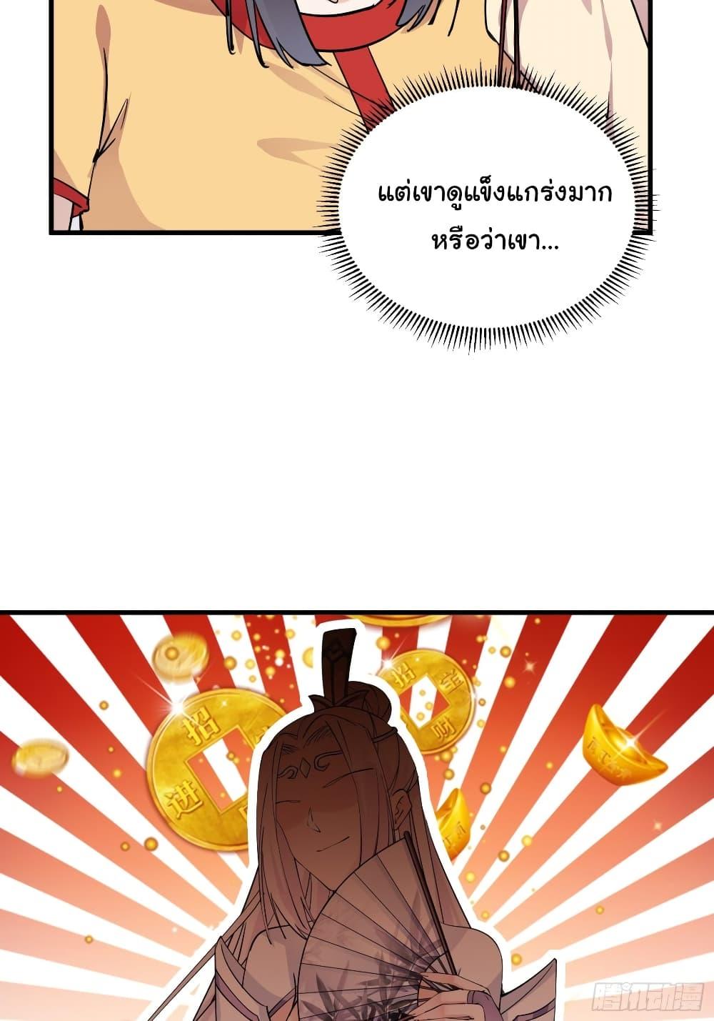 Manga-lc-com อ่านมังงะ อ่านการ์ตูน ออนไลน์ ฟรี Cultivating Immortality Requires a Rich Woman ตอนที่ 1 2 3 4 5 6 7 8 9 10 11 12 13 14 ฟรี ไม่มีโฆษณา Manga-lc - อ่าน มังงะ อ่าน การ์ตูน ออนไลน์ อ่านมังงะ ฟรี