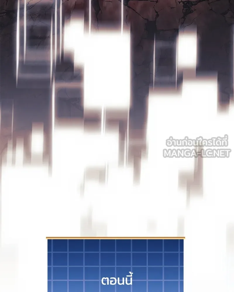 สัปดาห์นี้งดอัปตอนใหม่ ตอนที่ 58 รูปที่ 138