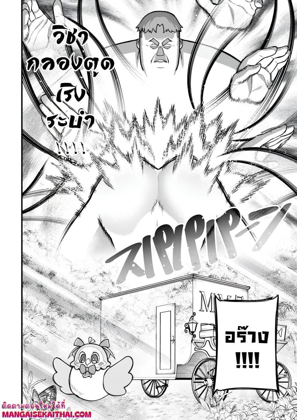 Manga-lc-com อ่านมังงะ อ่านการ์ตูน ออนไลน์ ฟรี Harem Ou no isekai Press Manyuuki ตอนที่ 1 2 3 4 5 6 7 8 9 10 11 12 13 14 ฟรี ไม่มีโฆษณา Manga-lc - อ่าน มังงะ อ่าน การ์ตูน ออนไลน์ อ่านมังงะ ฟรี