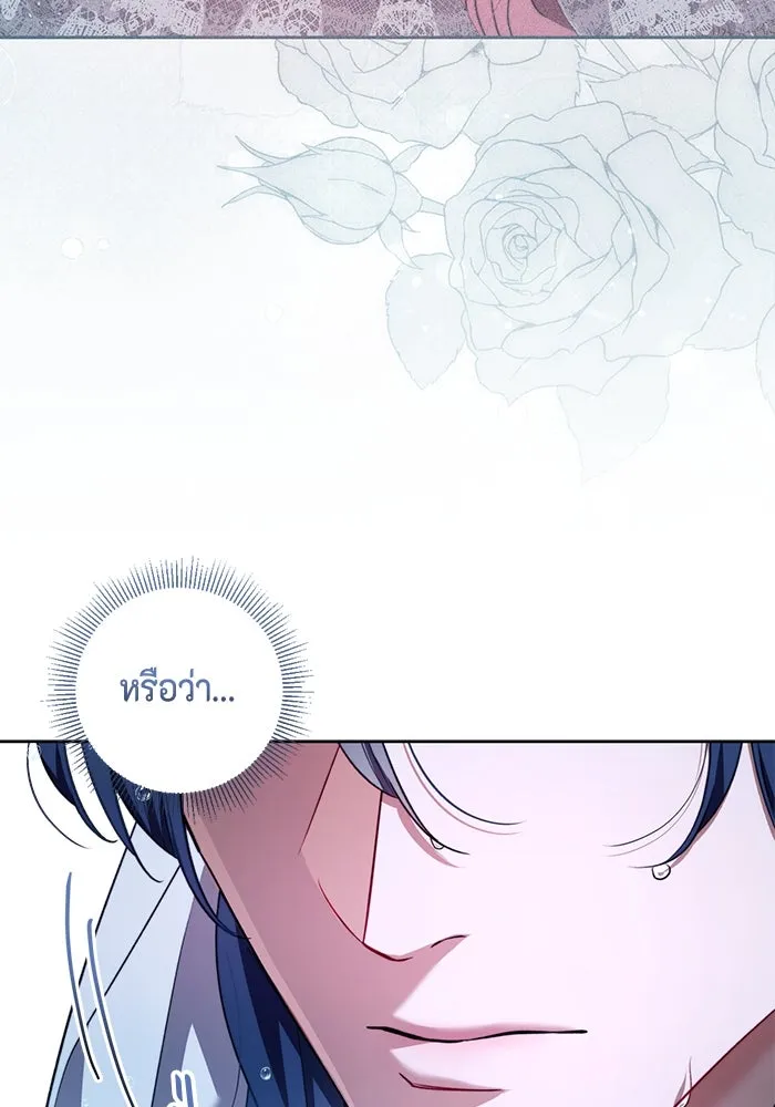 ขอวิธีส่งสามีลงนรก ตอนที่ 39 รูปที่ 52