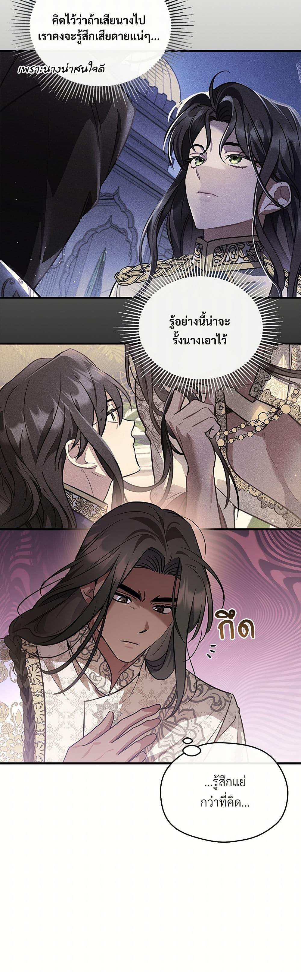 Manga-lc-com อ่านมังงะ อ่านการ์ตูน ออนไลน์ ฟรี The Night Without Shadows ตอนที่ 1 2 3 4 5 6 7 8 9 10 11 12 13 14 ฟรี ไม่มีโฆษณา Manga-lc - อ่าน มังงะ อ่าน การ์ตูน ออนไลน์ อ่านมังงะ ฟรี