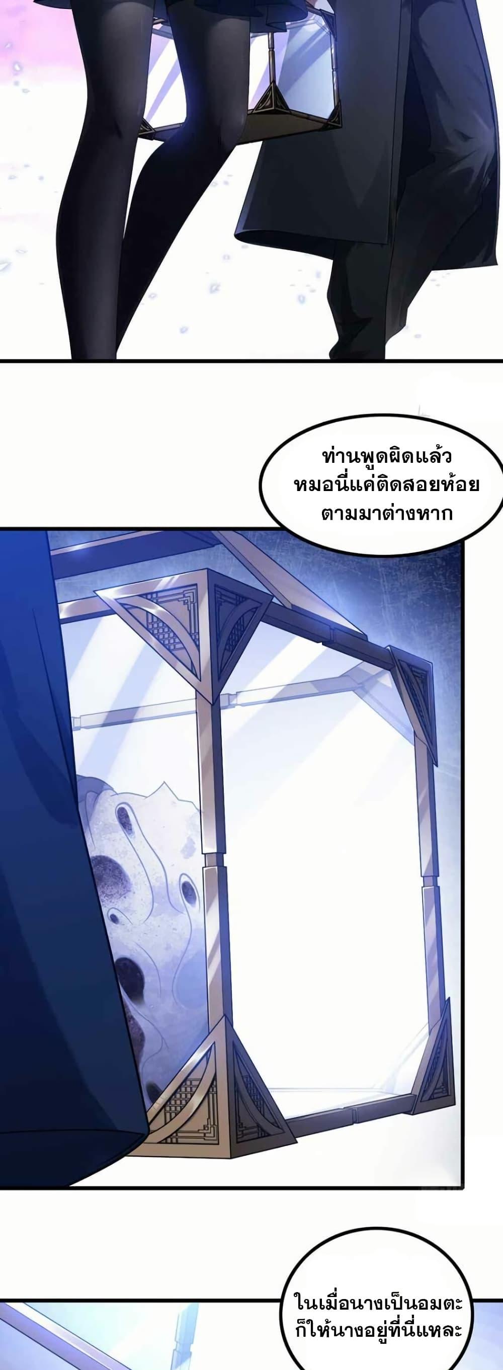 Manga-lc-com อ่านมังงะ อ่านการ์ตูน ออนไลน์ ฟรี My Wife is a Demon Queen ตอนที่ 1 2 3 4 5 6 7 8 9 10 11 12 13 14 ฟรี ไม่มีโฆษณา Manga-lc - อ่าน มังงะ อ่าน การ์ตูน ออนไลน์ อ่านมังงะ ฟรี