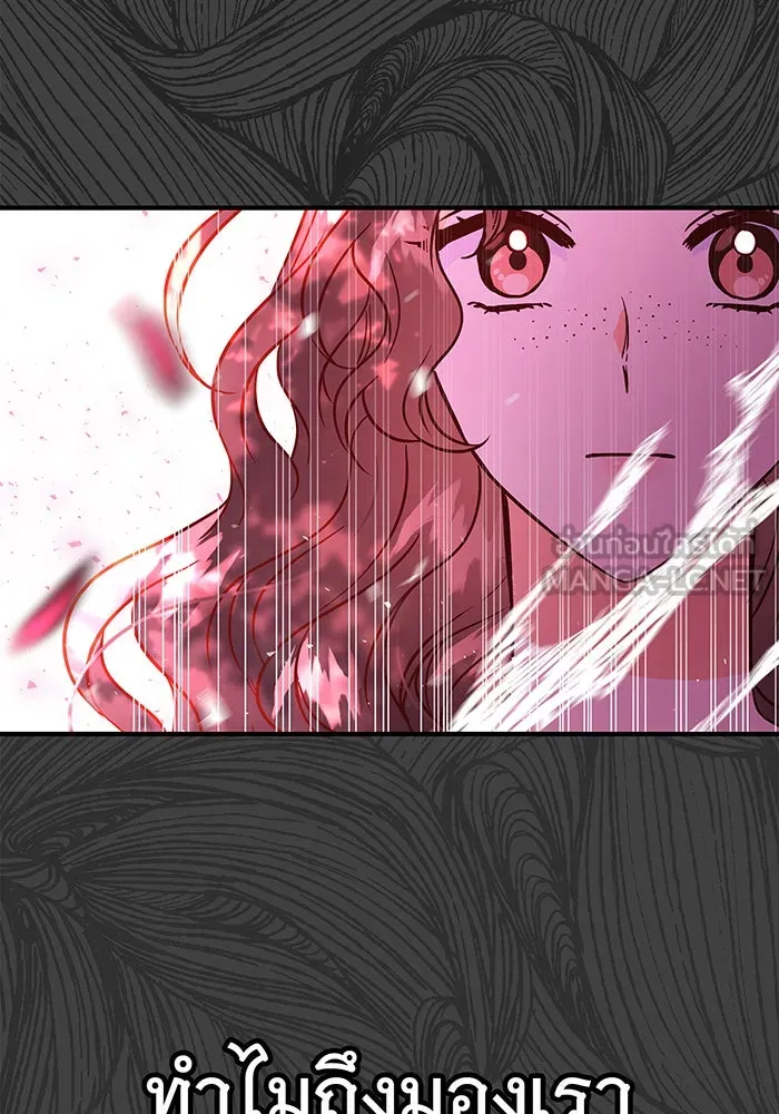 นางร้ายที่ไหนจะมีคุณธรรม ตอนที่ 19 รูปที่ 99