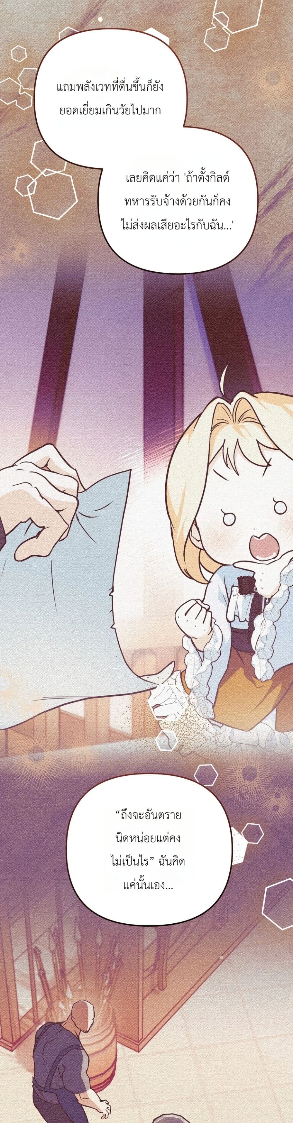 Manga-lc-com อ่านมังงะ อ่านการ์ตูน ออนไลน์ ฟรี Secretly Strong and Searching for My Daddy ตอนที่ 1 2 3 4 5 6 7 8 9 10 11 12 13 14 ฟรี ไม่มีโฆษณา Manga-lc - อ่าน มังงะ อ่าน การ์ตูน ออนไลน์ อ่านมังงะ ฟรี
