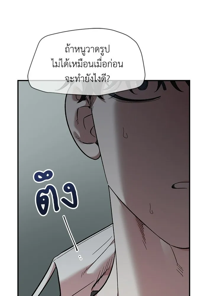 เพื่อนกันมันส์เกิน ตอนที่ 74 รูปที่ 34