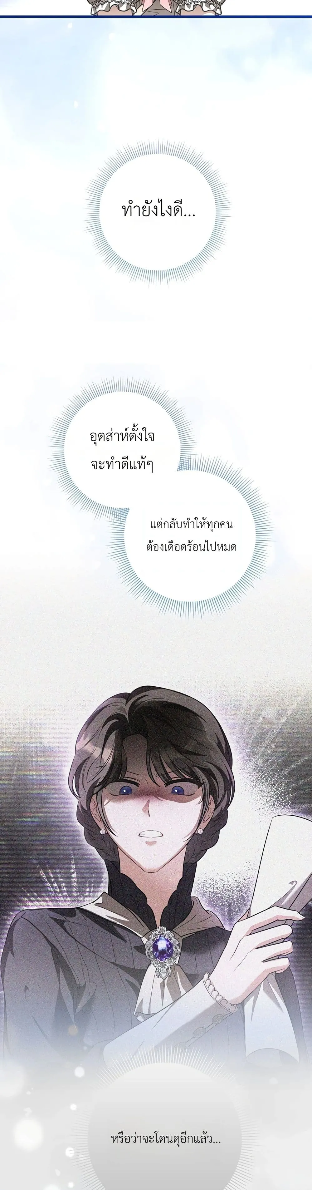 Manga-lc-com อ่านมังงะ อ่านการ์ตูน ออนไลน์ ฟรี The Baby Sprout Blooming in the Villainous Duke’s Family ตอนที่ 1 2 3 4 5 6 7 8 9 10 11 12 13 14 ฟรี ไม่มีโฆษณา Manga-lc - อ่าน มังงะ อ่าน การ์ตูน ออนไลน์ อ่านมังงะ ฟรี