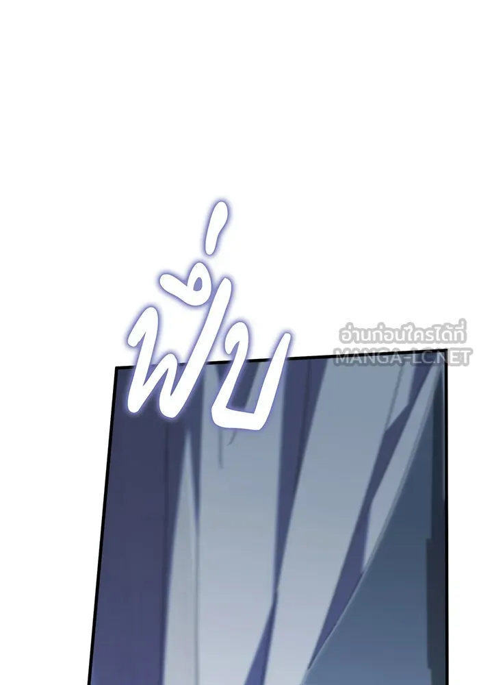 แกล้งตายให้หายแค้น ตอนที่ 35 รูปที่ 66