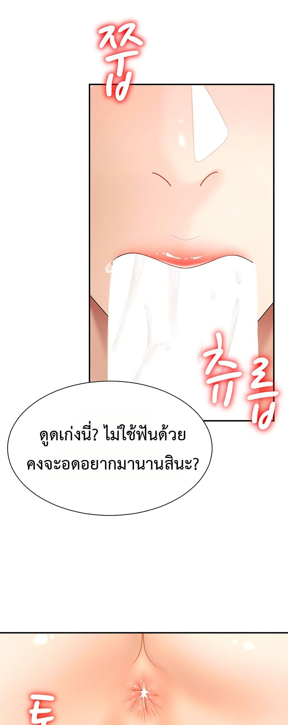 Doujin-Lc- อ่าน โดจิน มังฮวา เกาหลี ญี่ปุ่น จีน แปลไทย Repay With Your ตอนที่ 1 2 3 4 5 6 7 8 9 10 11 12 13 14 ฟรี ไม่มีโฆษณา อ่าน โดจิน Manhwa เกาหลี ญี่ปุ่น จีน เรามีครบ คัดมาให้เน้นๆ โดจิน 18+ รับประกันความฟินโดย  Doujin Lc