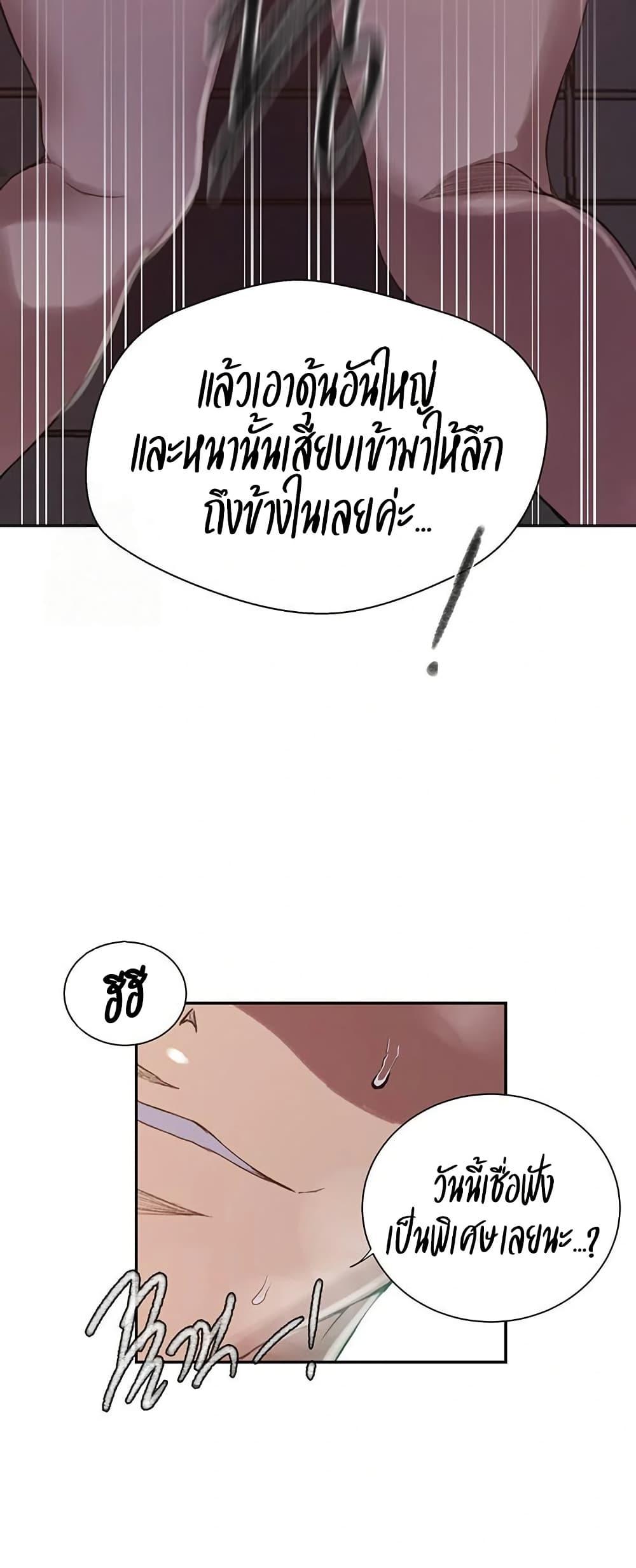 Doujin-Lc- อ่าน โดจิน มังฮวา เกาหลี ญี่ปุ่น จีน แปลไทย Secret Class ตอนที่ 1 2 3 4 5 6 7 8 9 10 11 12 13 14 ฟรี ไม่มีโฆษณา อ่าน โดจิน Manhwa เกาหลี ญี่ปุ่น จีน เรามีครบ คัดมาให้เน้นๆ โดจิน 18+ รับประกันความฟินโดย  Doujin Lc