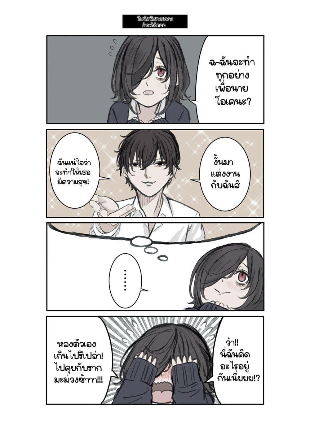 Manga-lc-com อ่านมังงะ อ่านการ์ตูน ออนไลน์ ฟรี Mikoto-chan Doesn’t Want to Be Hated! ตอนที่ 1 2 3 4 5 6 7 8 9 10 11 12 13 14 ฟรี ไม่มีโฆษณา Manga-lc - อ่าน มังงะ อ่าน การ์ตูน ออนไลน์ อ่านมังงะ ฟรี