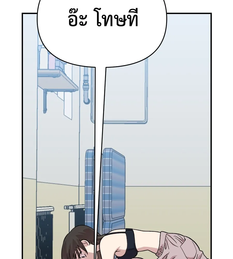 เพื่อนกันมันส์เกิน ตอนที่ 4 รูปที่ 47