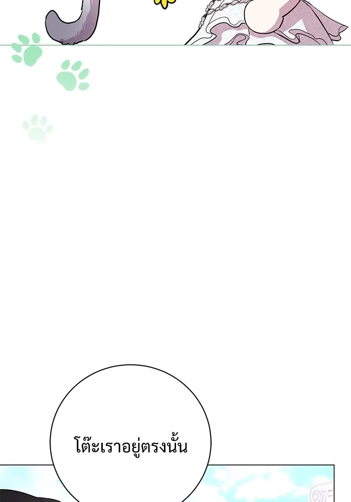แด่ชู้รักของสามี ตอนที่ 18 รูปที่ 37