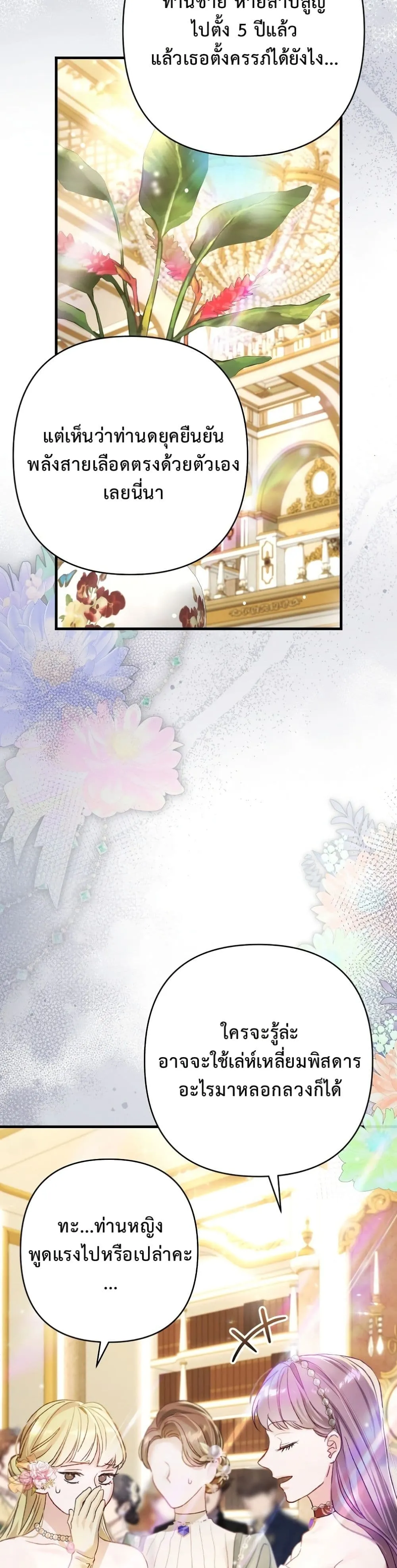 Manga-lc-com อ่านมังงะ อ่านการ์ตูน ออนไลน์ ฟรี I Faked a Pregnancy, but My Husband Returned ตอนที่ 1 2 3 4 5 6 7 8 9 10 11 12 13 14 ฟรี ไม่มีโฆษณา Manga-lc - อ่าน มังงะ อ่าน การ์ตูน ออนไลน์ อ่านมังงะ ฟรี