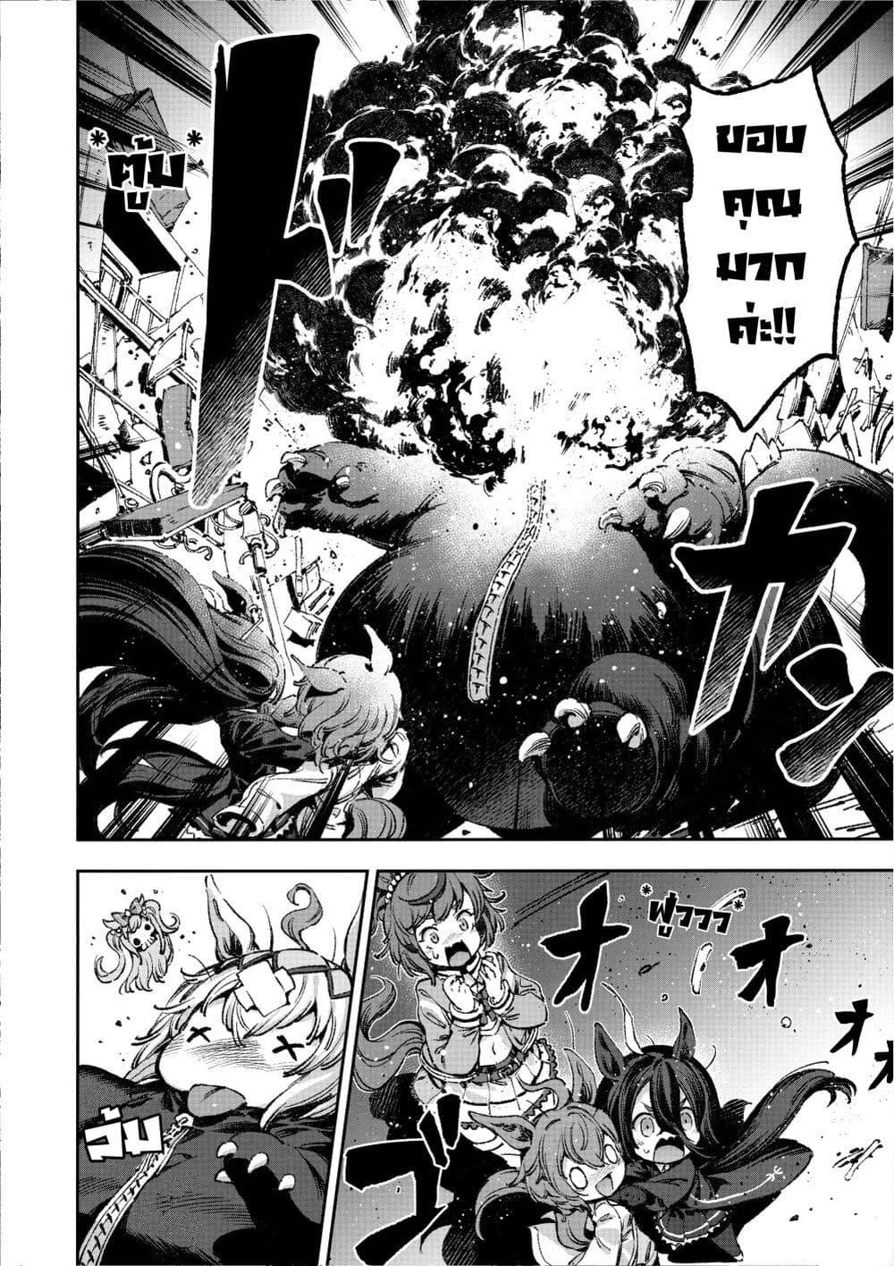 Manga-lc-com อ่านมังงะ อ่านการ์ตูน ออนไลน์ ฟรี Umamusume Pretty Derby – Your Shadow Tracen ตอนที่ 1 2 3 4 5 6 7 8 9 10 11 12 13 14 ฟรี ไม่มีโฆษณา Manga-lc - อ่าน มังงะ อ่าน การ์ตูน ออนไลน์ อ่านมังงะ ฟรี