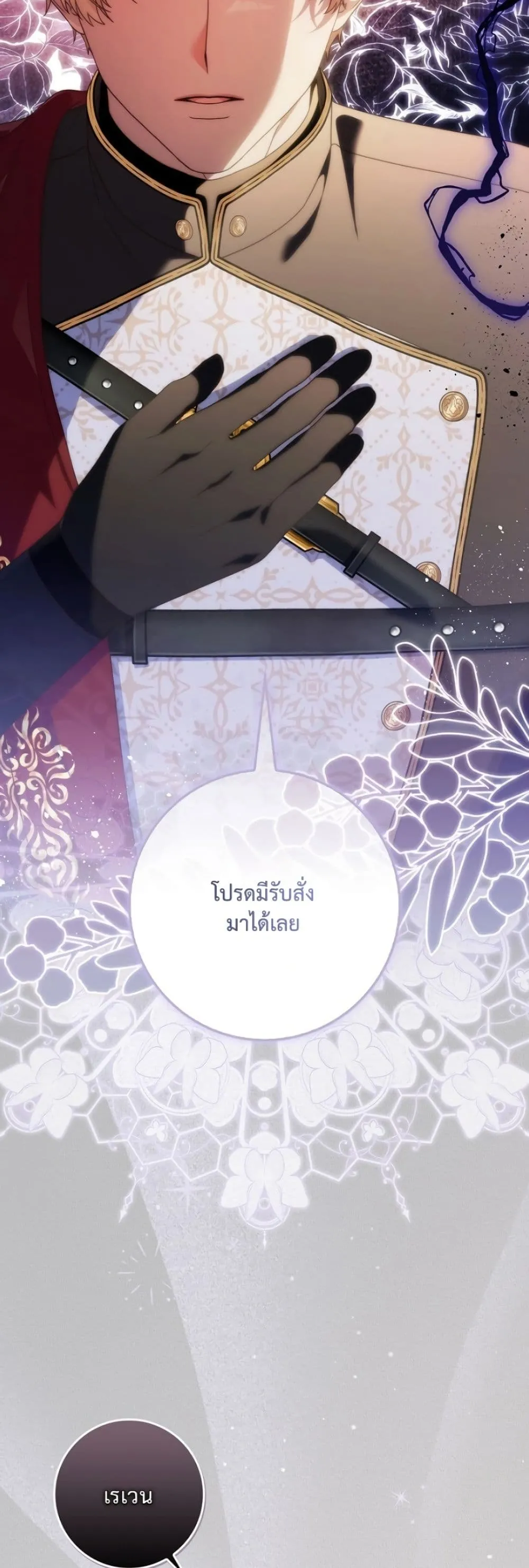Manga-lc-com อ่านมังงะ อ่านการ์ตูน ออนไลน์ ฟรี The Emperor’s Marriage Scam ตอนที่ 1 2 3 4 5 6 7 8 9 10 11 12 13 14 ฟรี ไม่มีโฆษณา Manga-lc - อ่าน มังงะ อ่าน การ์ตูน ออนไลน์ อ่านมังงะ ฟรี