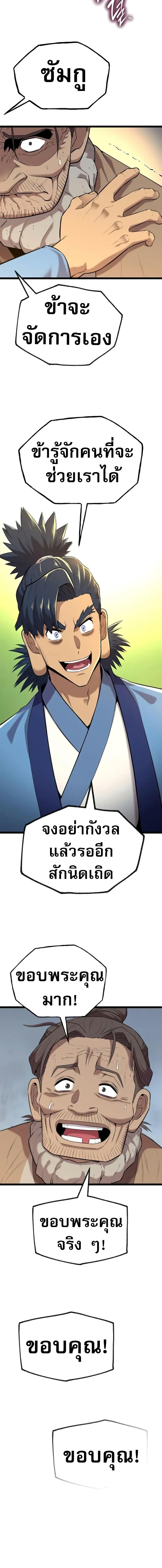 Manga-lc-com อ่านมังงะ อ่านการ์ตูน ออนไลน์ ฟรี Legend of the Tang Clan ตอนที่ 1 2 3 4 5 6 7 8 9 10 11 12 13 14 ฟรี ไม่มีโฆษณา Manga-lc - อ่าน มังงะ อ่าน การ์ตูน ออนไลน์ อ่านมังงะ ฟรี