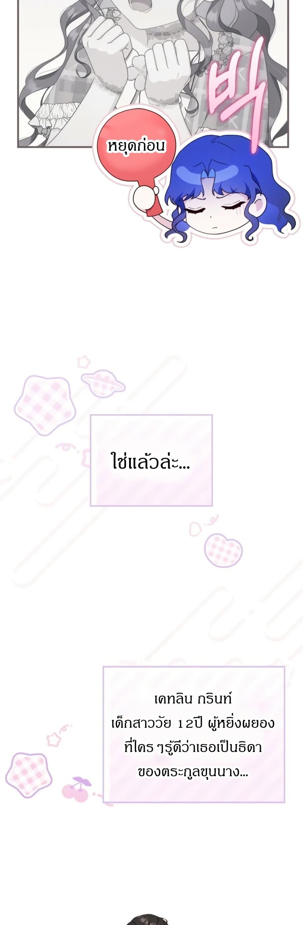 Manga-lc-com อ่านมังงะ อ่านการ์ตูน ออนไลน์ ฟรี My First Time as a Mother ตอนที่ 1 2 3 4 5 6 7 8 9 10 11 12 13 14 ฟรี ไม่มีโฆษณา Manga-lc - อ่าน มังงะ อ่าน การ์ตูน ออนไลน์ อ่านมังงะ ฟรี