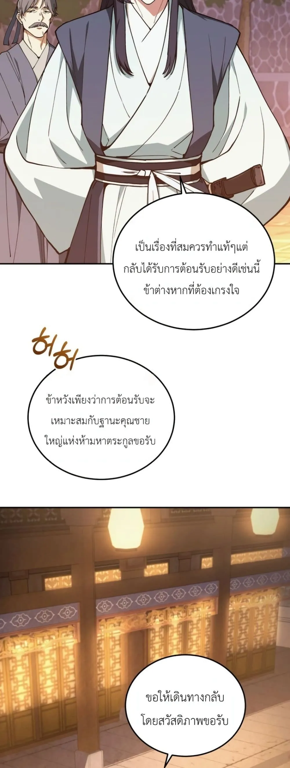 Manga-lc-com อ่านมังงะ อ่านการ์ตูน ออนไลน์ ฟรี My Father Is the Number One Under Heaven ตอนที่ 1 2 3 4 5 6 7 8 9 10 11 12 13 14 ฟรี ไม่มีโฆษณา Manga-lc - อ่าน มังงะ อ่าน การ์ตูน ออนไลน์ อ่านมังงะ ฟรี