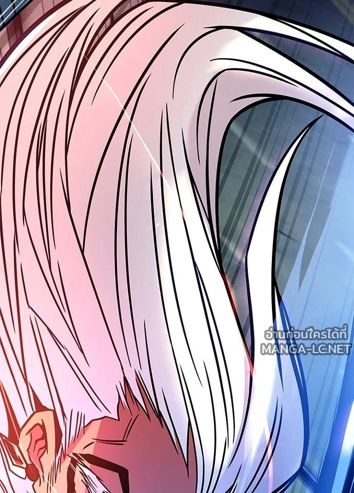 Villain to kill ตอนที่ 249 รูปที่ 148
