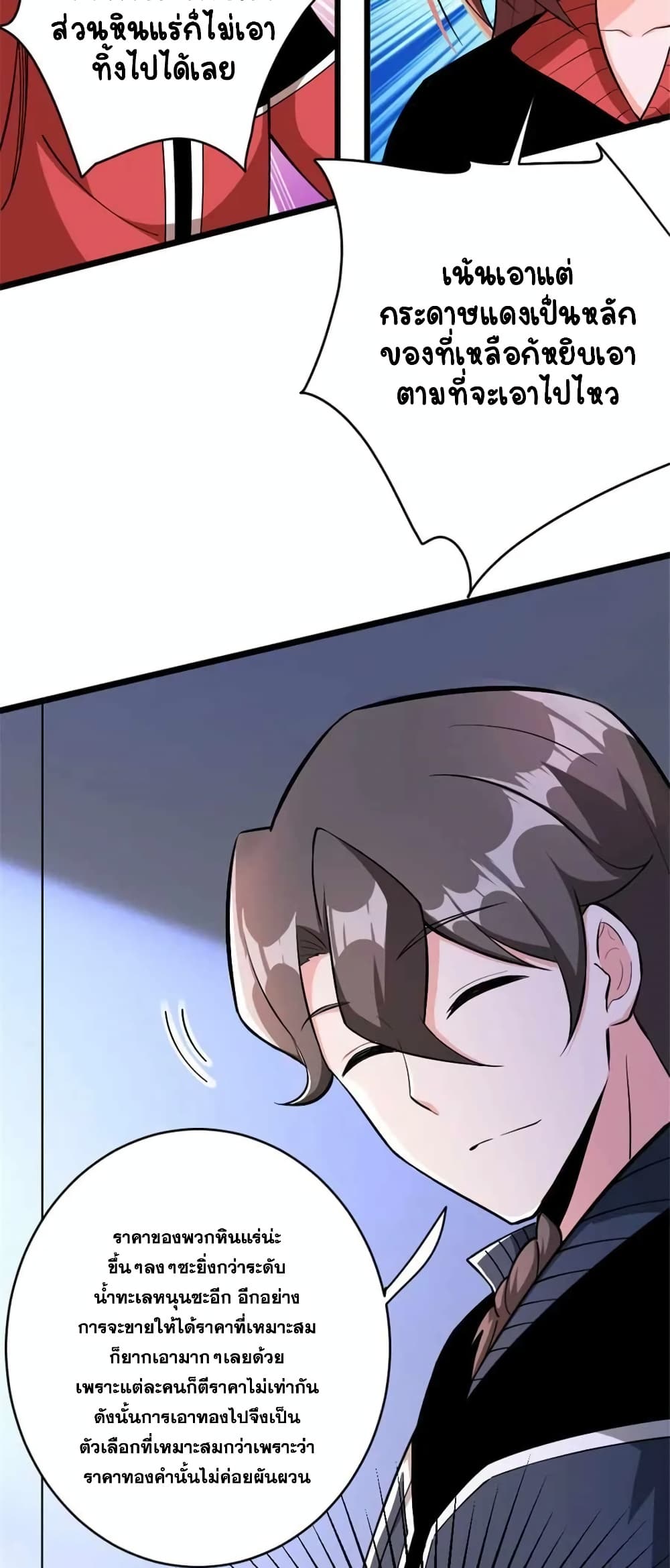 Manga-lc-com อ่านมังงะ อ่านการ์ตูน ออนไลน์ ฟรี Release That Witch ตอนที่ 1 2 3 4 5 6 7 8 9 10 11 12 13 14 ฟรี ไม่มีโฆษณา Manga-lc - อ่าน มังงะ อ่าน การ์ตูน ออนไลน์ อ่านมังงะ ฟรี