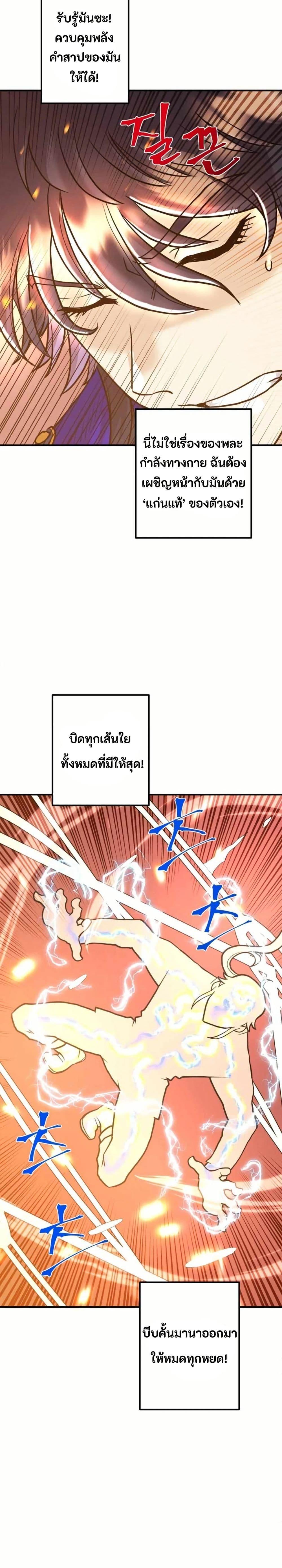 Manga-lc-com อ่านมังงะ อ่านการ์ตูน ออนไลน์ ฟรี Gigantic Rider in 1RM ตอนที่ 1 2 3 4 5 6 7 8 9 10 11 12 13 14 ฟรี ไม่มีโฆษณา Manga-lc - อ่าน มังงะ อ่าน การ์ตูน ออนไลน์ อ่านมังงะ ฟรี