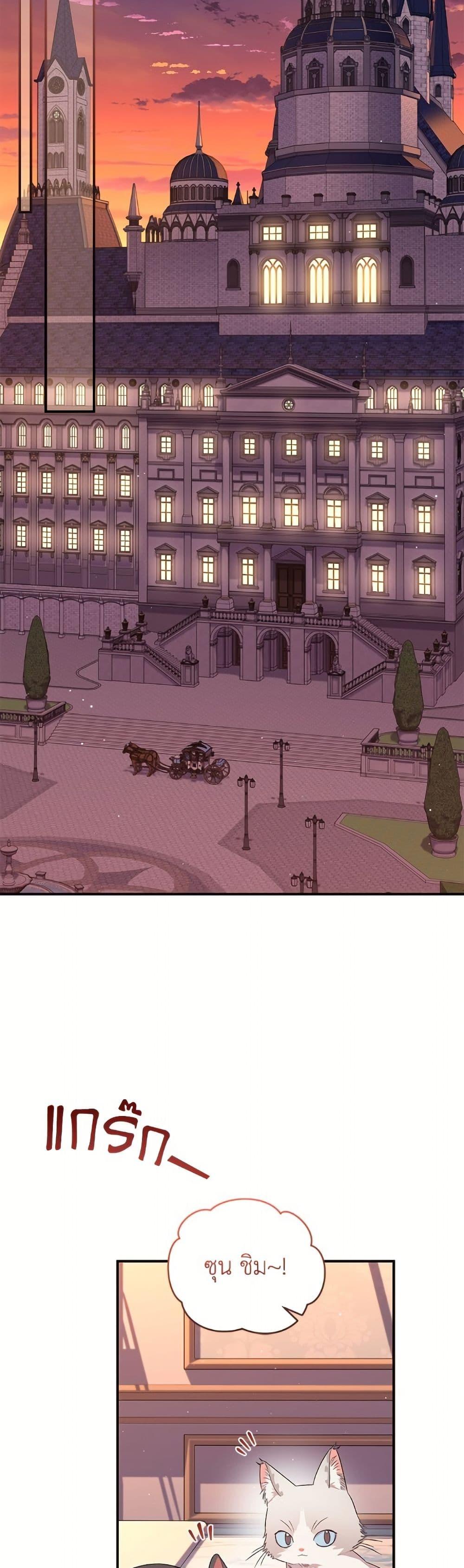 Manga-lc-com อ่านมังงะ อ่านการ์ตูน ออนไลน์ ฟรี I Became the Stepmother of an Irrevocable Dark Family ตอนที่ 1 2 3 4 5 6 7 8 9 10 11 12 13 14 ฟรี ไม่มีโฆษณา Manga-lc - อ่าน มังงะ อ่าน การ์ตูน ออนไลน์ อ่านมังงะ ฟรี