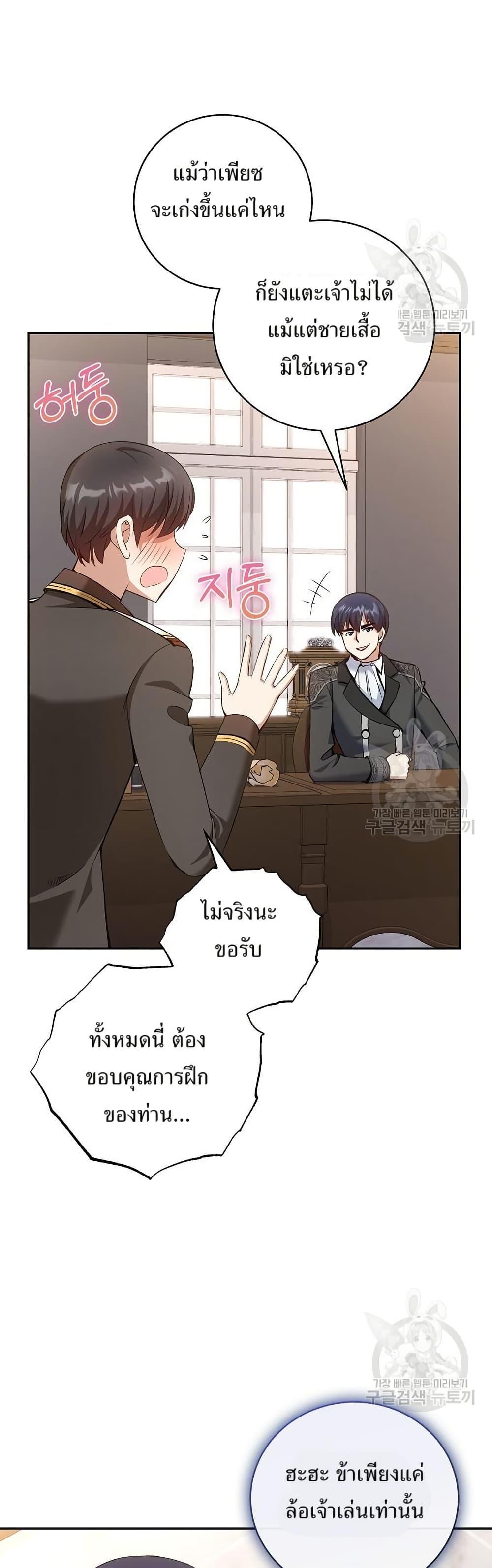 Manga-lc-com อ่านมังงะ อ่านการ์ตูน ออนไลน์ ฟรี Kill the Emperor ตอนที่ 1 2 3 4 5 6 7 8 9 10 11 12 13 14 ฟรี ไม่มีโฆษณา Manga-lc - อ่าน มังงะ อ่าน การ์ตูน ออนไลน์ อ่านมังงะ ฟรี