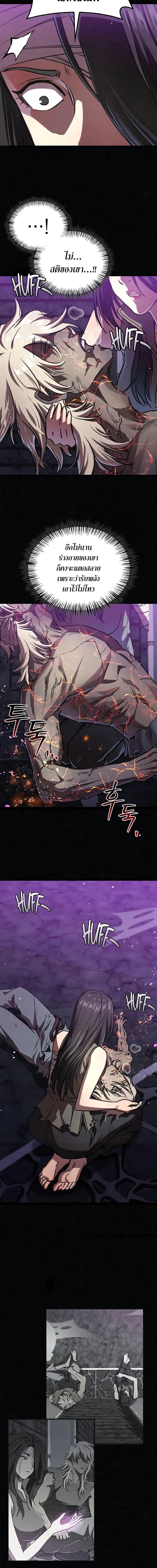 Manga-lc-com อ่านมังงะ อ่านการ์ตูน ออนไลน์ ฟรี The Demonic Cult Instructor Returns ตอนที่ 1 2 3 4 5 6 7 8 9 10 11 12 13 14 ฟรี ไม่มีโฆษณา Manga-lc - อ่าน มังงะ อ่าน การ์ตูน ออนไลน์ อ่านมังงะ ฟรี