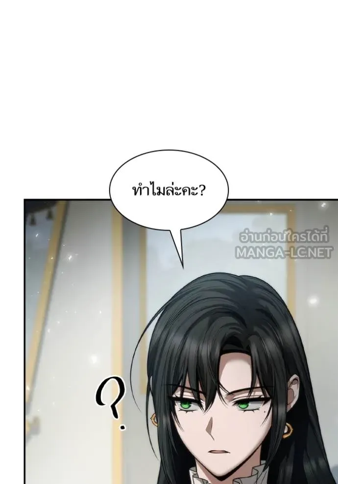 ชาตินี้น้องขอ ตอนที่ 165 รูปที่ 48