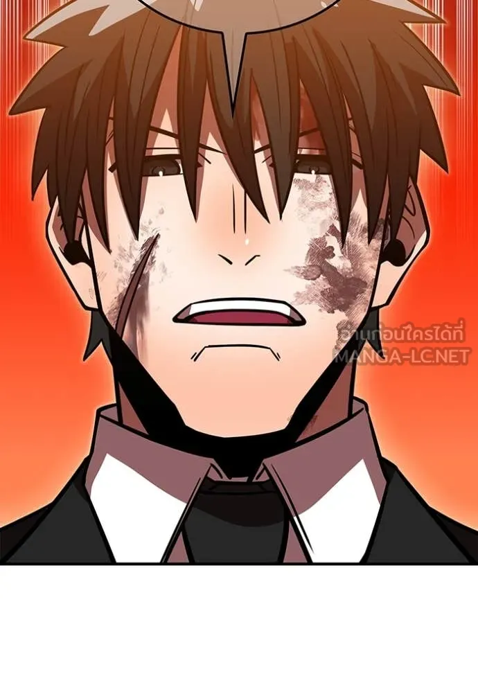 เพลเยอร์เลือดเทวะ ตอนที่ 68 รูปที่ 183