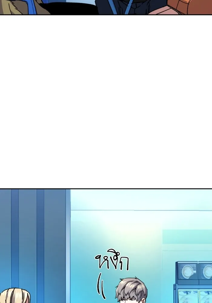 พี่ชายสายบอดี้การ์ด ตอนที่ 154 รูปที่ 88