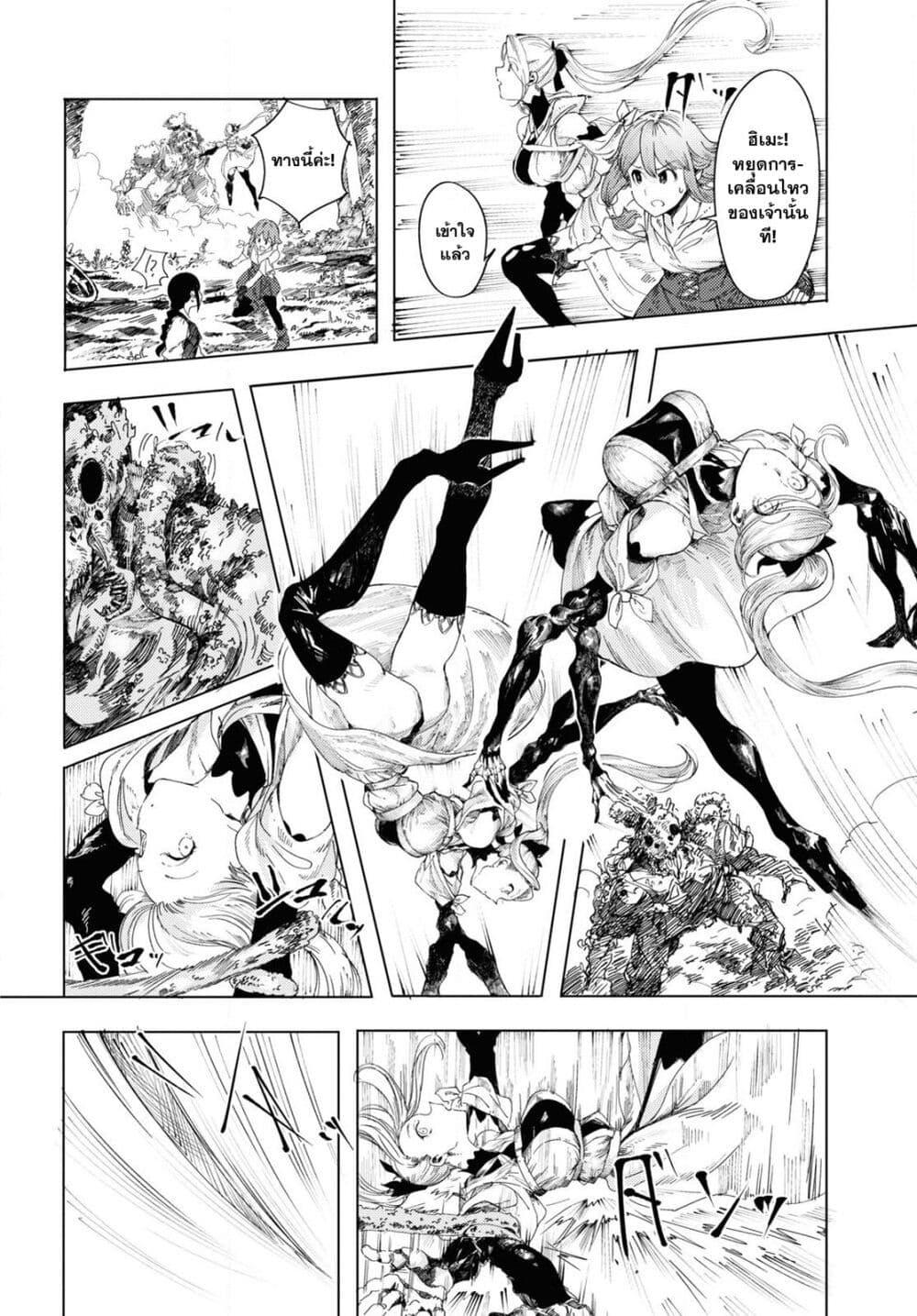 Manga-lc-com อ่านมังงะ อ่านการ์ตูน ออนไลน์ ฟรี Garan no Hime ตอนที่ 1 2 3 4 5 6 7 8 9 10 11 12 13 14 ฟรี ไม่มีโฆษณา Manga-lc - อ่าน มังงะ อ่าน การ์ตูน ออนไลน์ อ่านมังงะ ฟรี