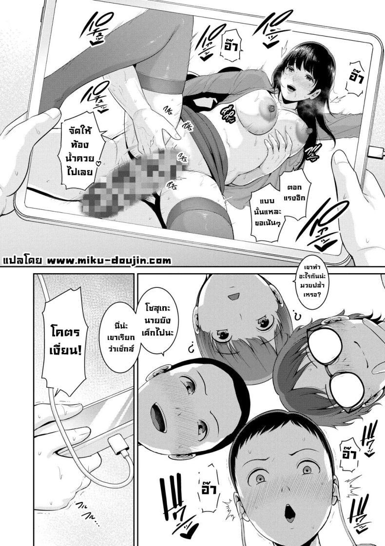 Doujin-Lc- อ่าน โดจิน มังฮวา เกาหลี ญี่ปุ่น จีน แปลไทย แม่ของเพื่อน [Gonza] ตอนที่ 1 2 3 4 5 6 7 8 9 10 11 12 13 14 ฟรี ไม่มีโฆษณา อ่าน โดจิน Manhwa เกาหลี ญี่ปุ่น จีน เรามีครบ คัดมาให้เน้นๆ โดจิน 18+ รับประกันความฟินโดย  Doujin Lc