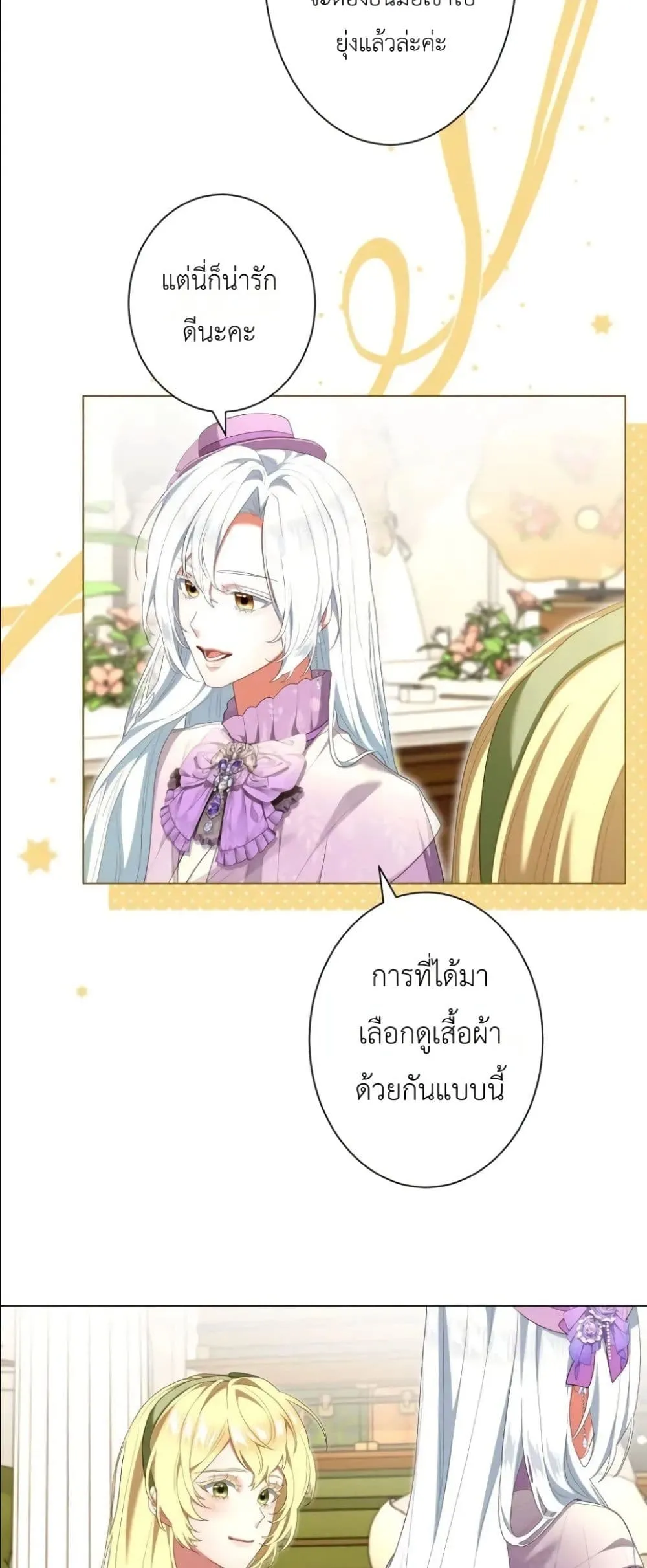 Manga-lc-com อ่านมังงะ อ่านการ์ตูน ออนไลน์ ฟรี Behold The Perfect Villainess ตอนที่ 1 2 3 4 5 6 7 8 9 10 11 12 13 14 ฟรี ไม่มีโฆษณา Manga-lc - อ่าน มังงะ อ่าน การ์ตูน ออนไลน์ อ่านมังงะ ฟรี