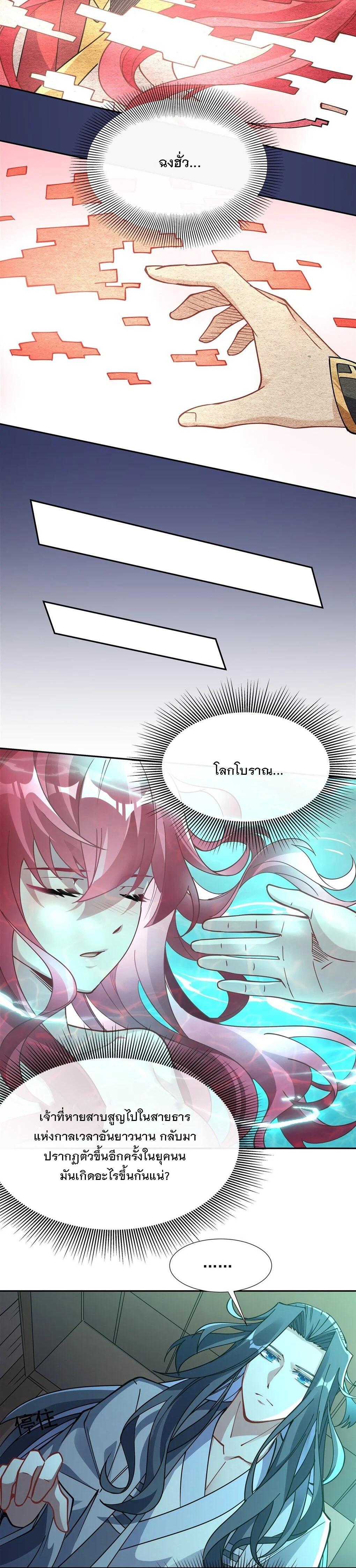 Manga-lc-com อ่านมังงะ อ่านการ์ตูน ออนไลน์ ฟรี My Female Disciples are all Future Masters of the Heavens ตอนที่ 1 2 3 4 5 6 7 8 9 10 11 12 13 14 ฟรี ไม่มีโฆษณา Manga-lc - อ่าน มังงะ อ่าน การ์ตูน ออนไลน์ อ่านมังงะ ฟรี