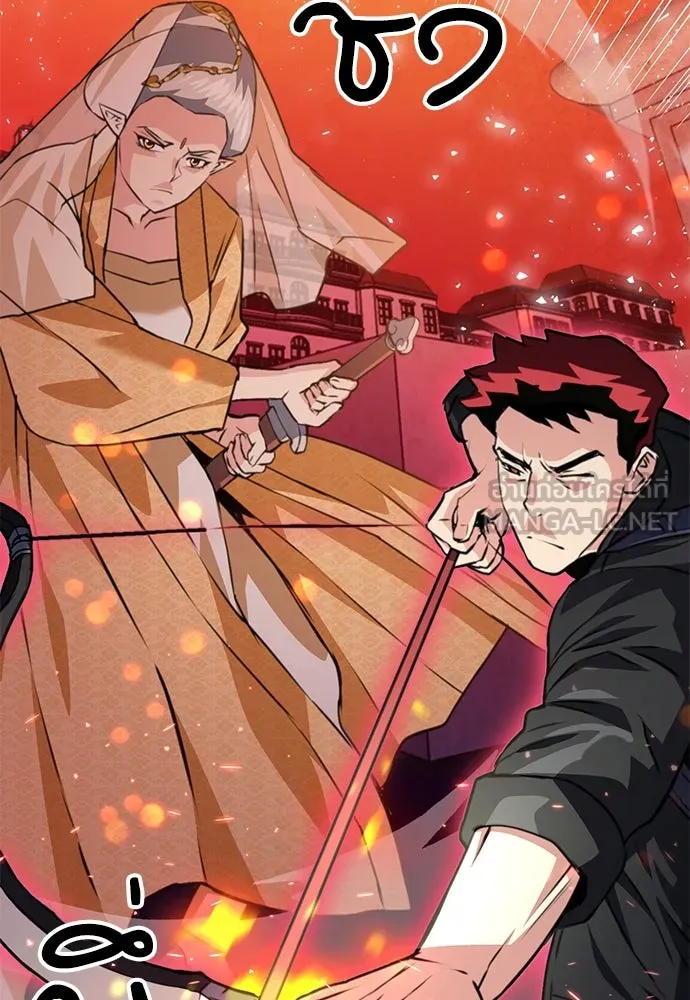 ดรูอิดแห่งสถานีโซล ตอนที่ 158 รูปที่ 33